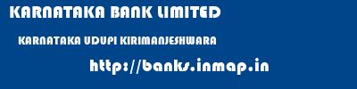 KARNATAKA BANK LIMITED  KARNATAKA UDUPI KIRIMANJESHWARA   banks information 